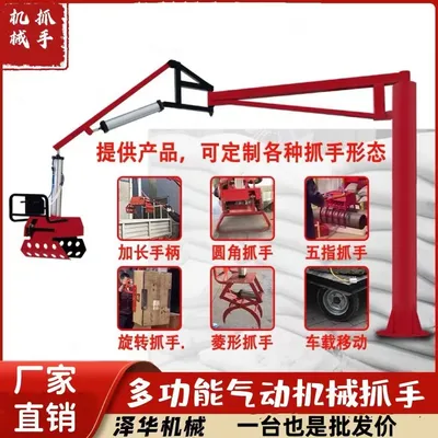西屯区雄克卡盘爪schunk机械抓手303542PZN-plus 100-1-IS汰慷秒报价