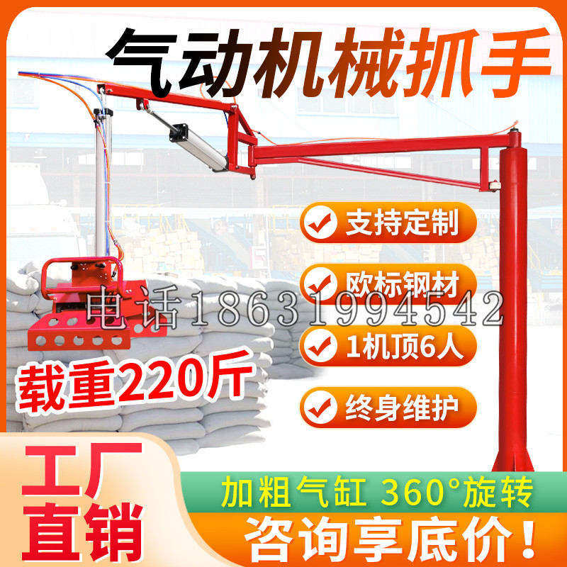 西屯区凯富 Jupiter木星电动液压机械臂制作 主从机器人机械抓手