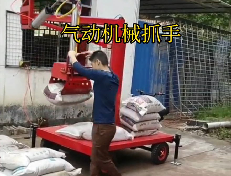 西屯区机械抓手机械抓手气动抓取机械手装卸水泥神器缺点西屯区多功能机械抓手操作方便吗西屯区酒糟抓斗
